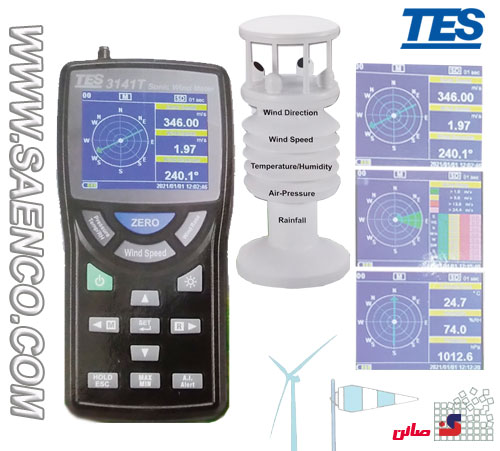 جهت نما باد| دستگاه هواشناسی بادنما، جهت نما باد، TES-3141T